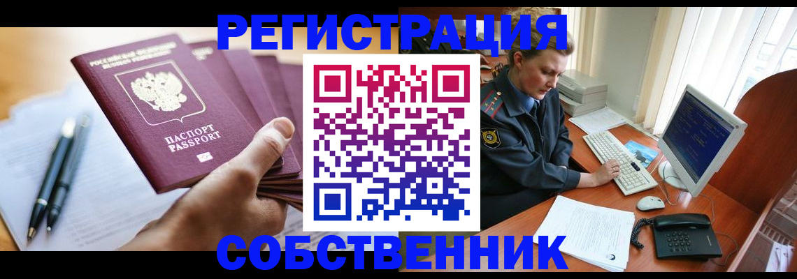 временная регистрация госуслуги в Светогорске