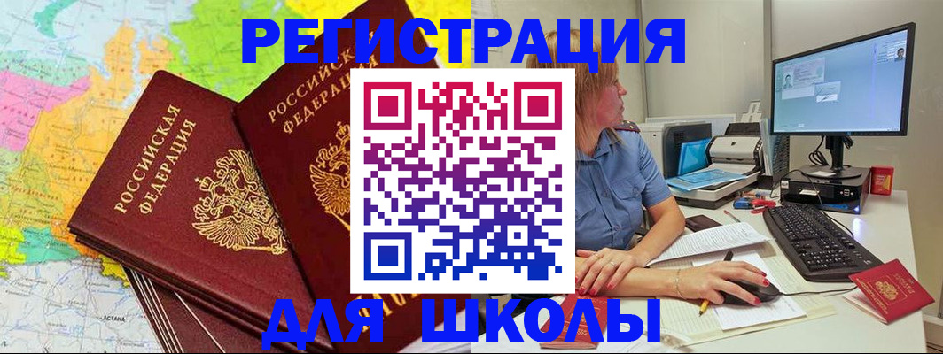 найти адрес прописки в Светогорске