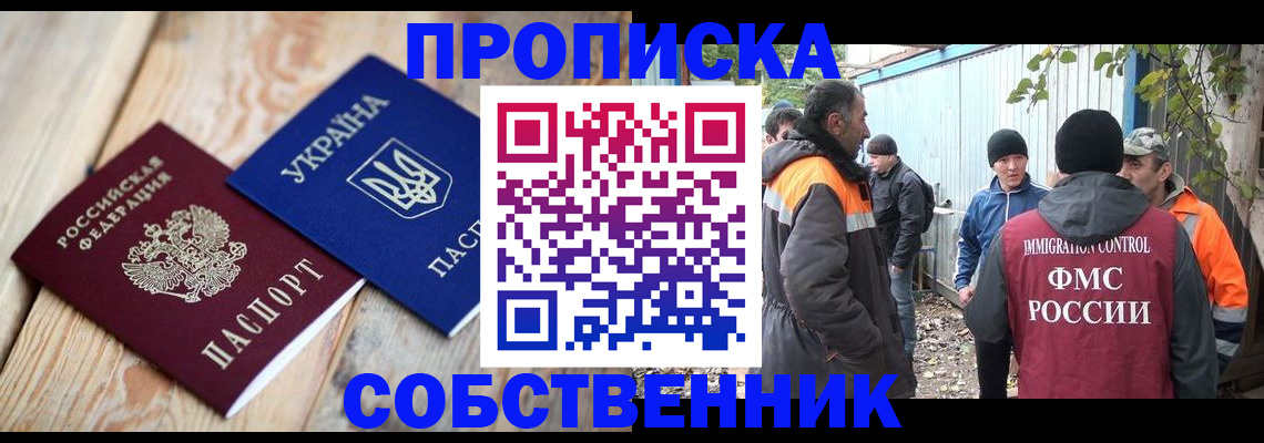 регистрация для дет. сада в Светогорске